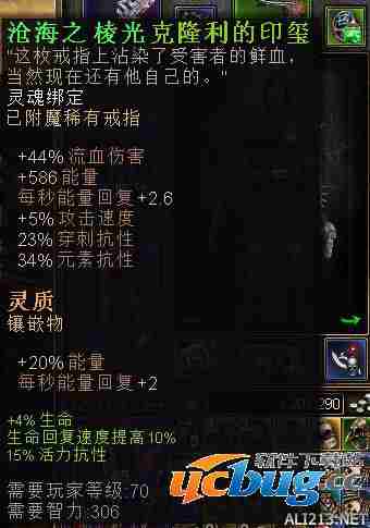 《恐怖黎明》诡术刺客BD配装及星座怎么加点？