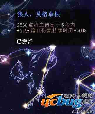 《恐怖黎明》诡术刺客BD配装及星座怎么加点？
