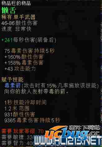 《恐怖黎明》固定刷绿装位置在哪？