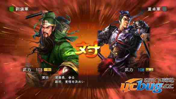 《三国志13》仇敌关系及注意事项介绍
