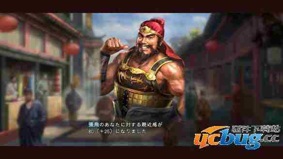 《三国志13》游戏中好感度负值的君主该如何登庸？