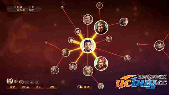 《三国志13》羁绊有什么作用？怎么结绊？
