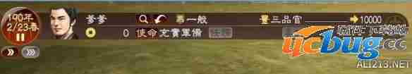 《三国志13》游戏中怎么贪污？