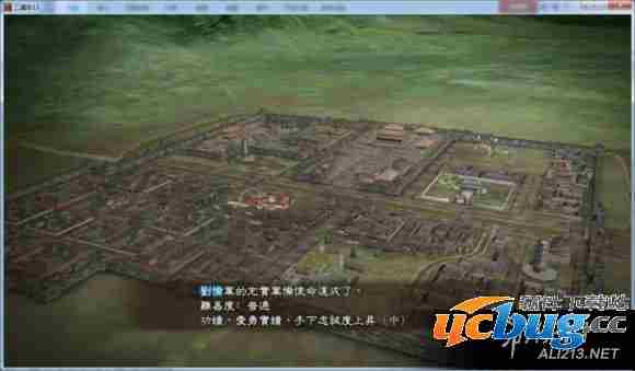 《三国志13》羁绊等级提升技巧介绍