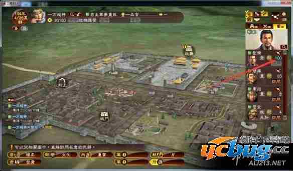 《三国志13》羁绊等级提升技巧介绍