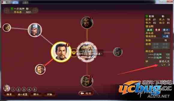 《三国志13》羁绊等级提升技巧介绍