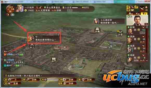 《三国志13》羁绊等级提升技巧介绍