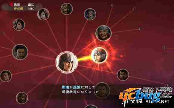 《三国志13》怎么提高与美女亲近度及结婚方法解析