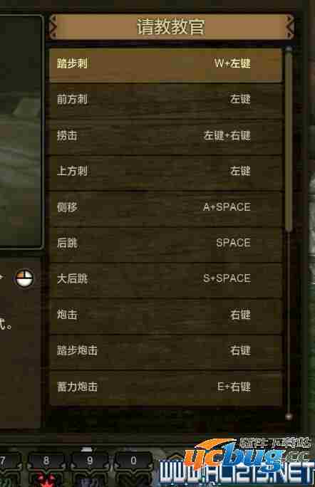 《怪物猎人Online》铳枪出招表大全介绍