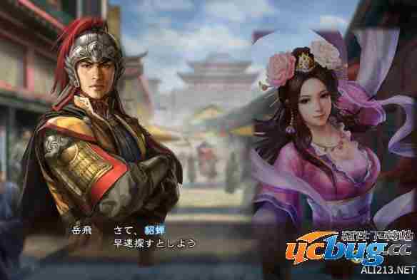 《三国志13》各类宝物该如何获得？