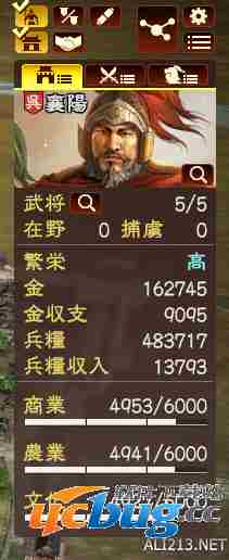 《三国志13》各类宝物该如何获得？