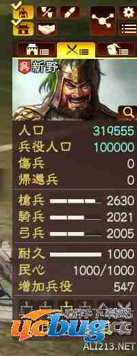 《三国志13》各类宝物该如何获得？