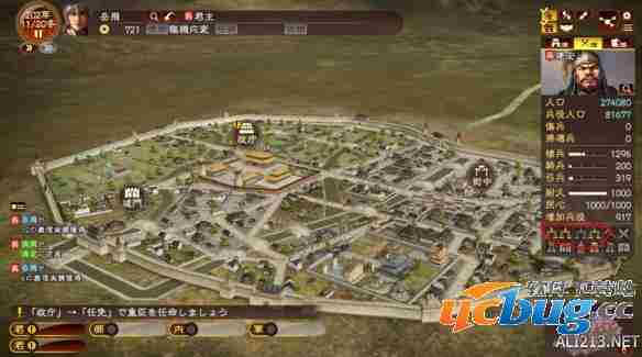 《三国志13》各类宝物该如何获得？