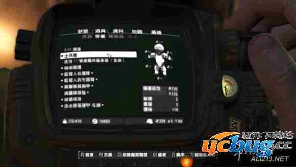 《辐射4》中如何达成最强防御进行游戏？