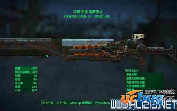 《辐射4》林恩森林怎么刷前缀高斯方？
