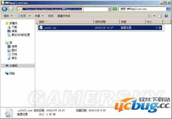 《劫掠英雄》存档位置在哪里？