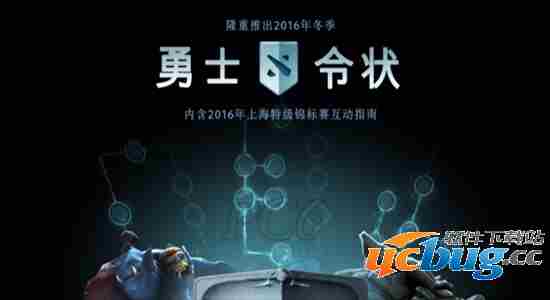 dota2小蓝本任务怎么做？