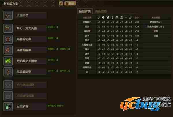 《怪物猎人ol》统枪怎么玩？