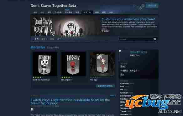 《饥荒》Steam版怎么进行汉化？