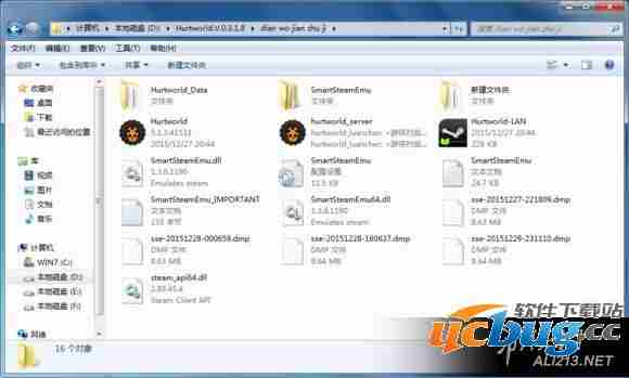《伤害世界》怎么修改存档刷物品？