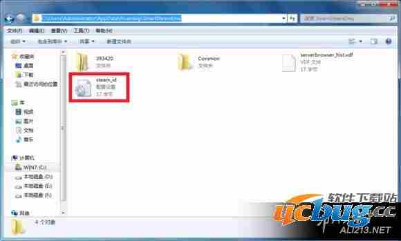 《伤害世界》怎么修改存档刷物品？