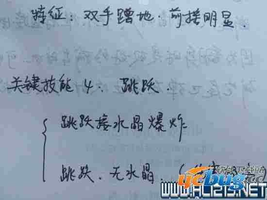 《怪物猎人Online》游戏中的尾晶蝎怎么打？