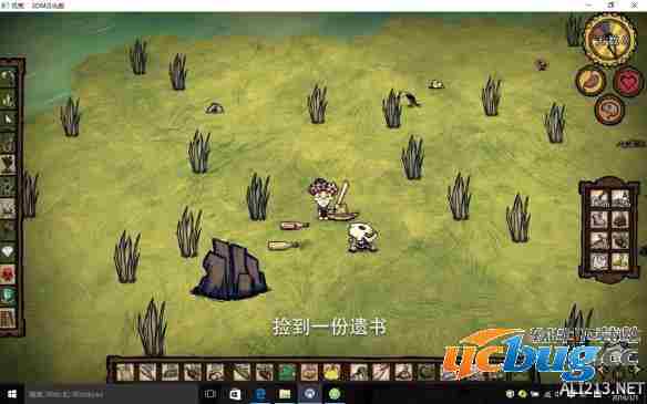 《饥荒》游戏中探索地图有什么技巧？