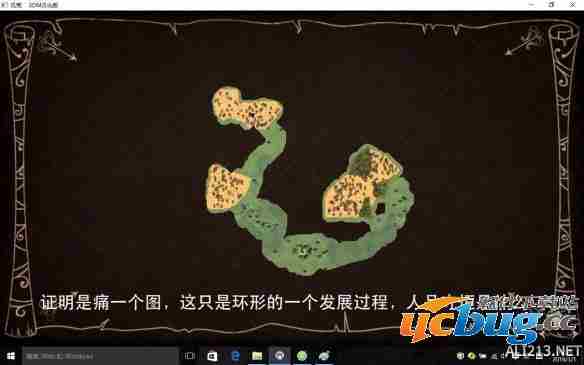 《饥荒》游戏中探索地图有什么技巧？