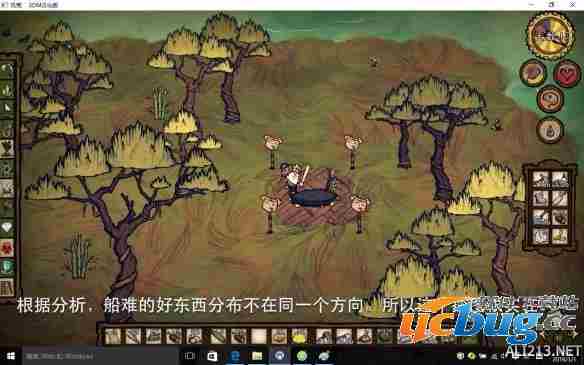 《饥荒》游戏中探索地图有什么技巧？