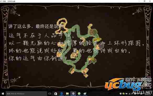 《饥荒》游戏中探索地图有什么技巧？