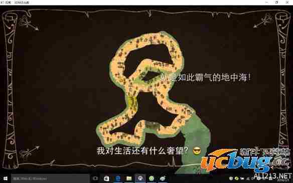 《饥荒》游戏中探索地图有什么技巧？