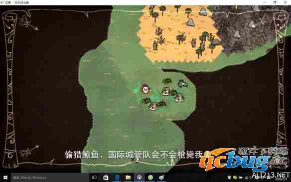 《饥荒》游戏中探索地图有什么技巧？