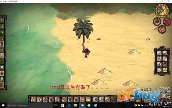 《饥荒》游戏中探索地图有什么技巧？