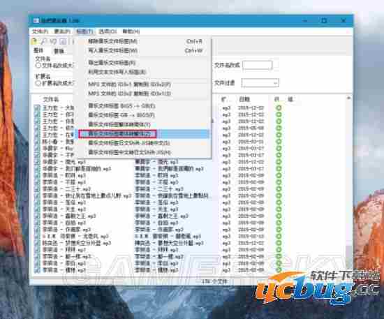 《GTA5》怎么把电台歌换成自己的