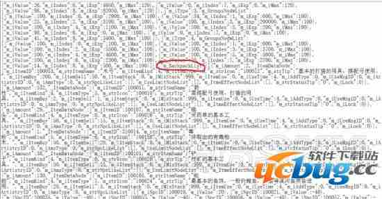 《侠客风云传》存档修改方法（不用修改器）