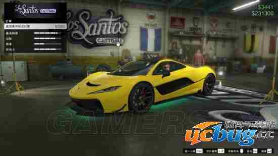 《GTAOL》手机软件修改车牌图文教程