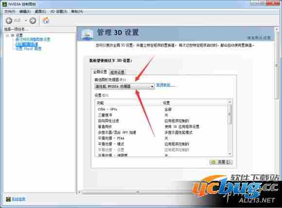《伤害世界》独显怎么开启