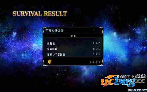 《圣斗士星矢战士魂》海魔女生存战怎么赚钱