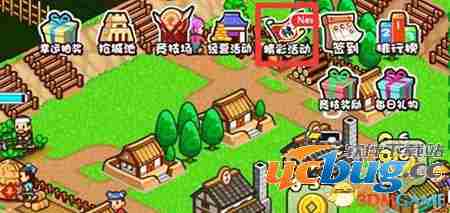 《村长打天下》钻石怎么花