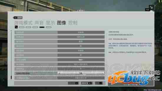 《彩虹六号围攻》中端显卡怎么设置画面合适呢