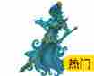 造梦西游4水之祖巫