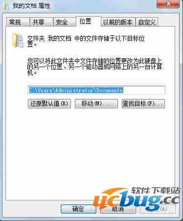 《三国志建造》剧本无法保存解决方法