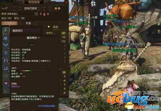 《怪物猎人OL》岩龙套装与岩龙大剑属性介绍