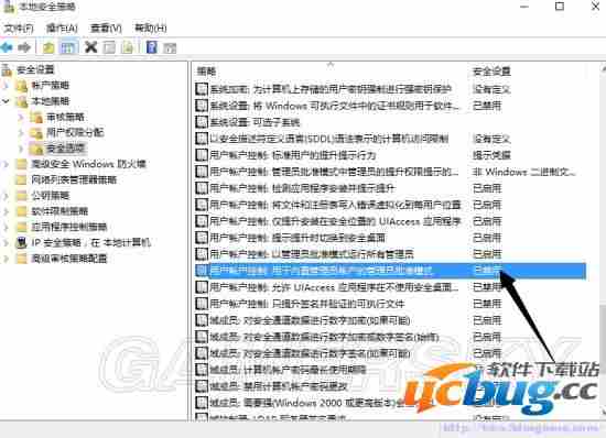 《尘埃拉力赛》无法存档怎么解决