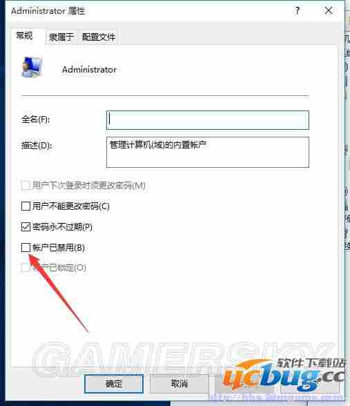 《尘埃拉力赛》无法存档怎么解决
