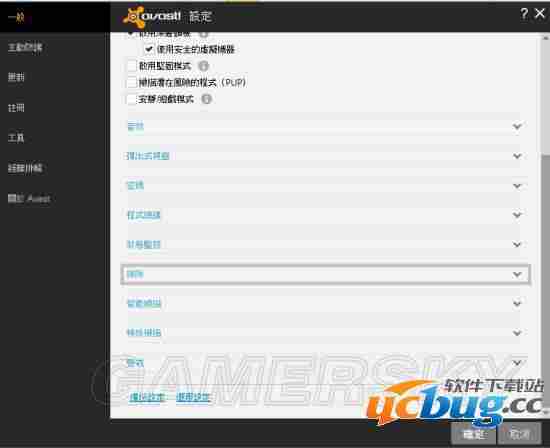 《最终幻想13雷霆归来》无限读取解决方法
