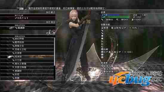 《最终幻想13雷霆归来》常见问题解决方法