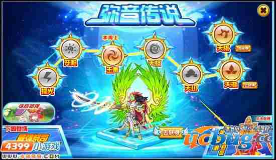西普大陆弥音宫殿在哪 怎么去