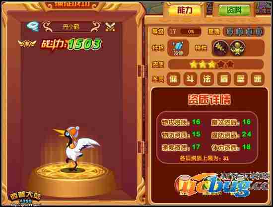 西普大陆丹小鹤怎么得 在哪得