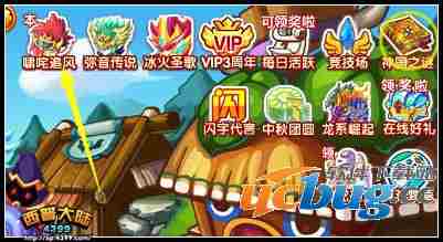 西普大陆追风怎么得 在哪得